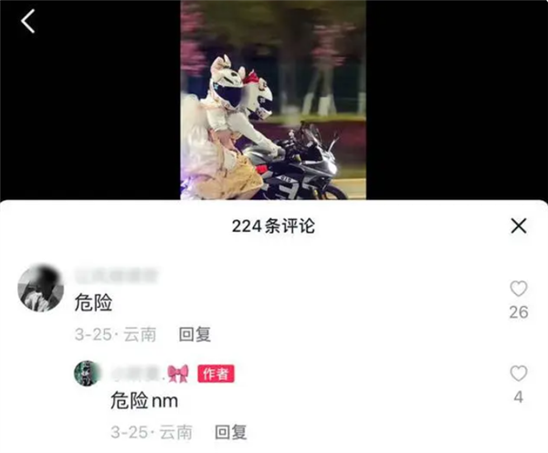 16岁女孩骑摩托带人出事故双双身亡 有好心人曾提醒“危险”