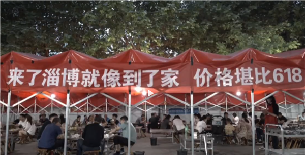淄博烧烤摊主开始卷横幅了：东北澡堂也不甘落后