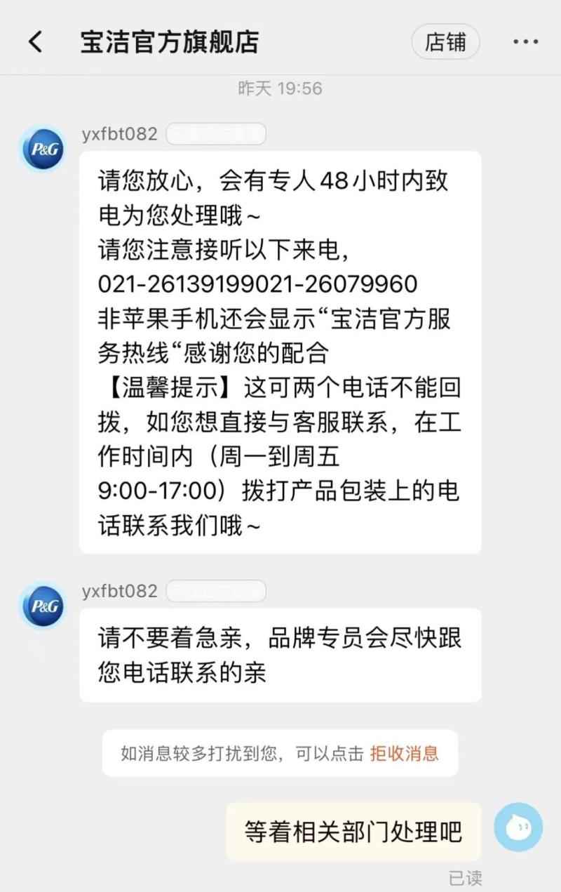 女生称海飞丝洗发水挤出大量虫卵 看着像蟑螂卵太吓人了