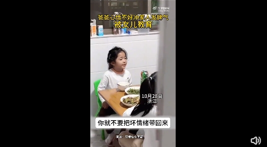 微信截图_20231031103511