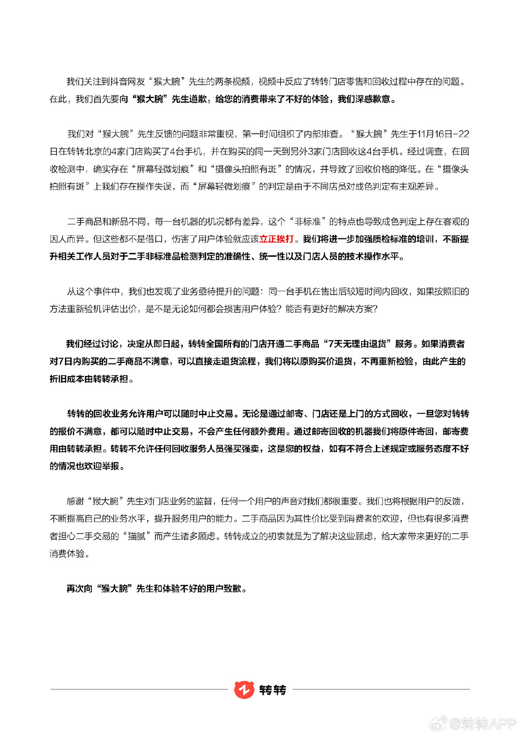 未命名图片3