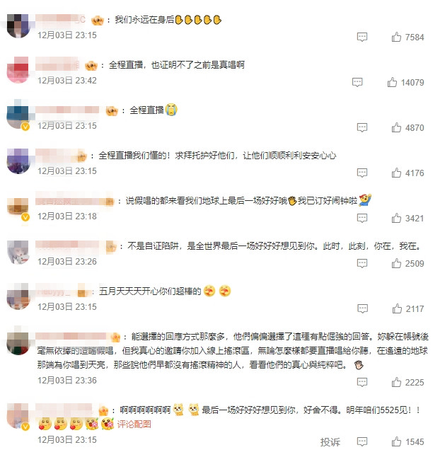 微信截图_20231204072848_副本.jpg