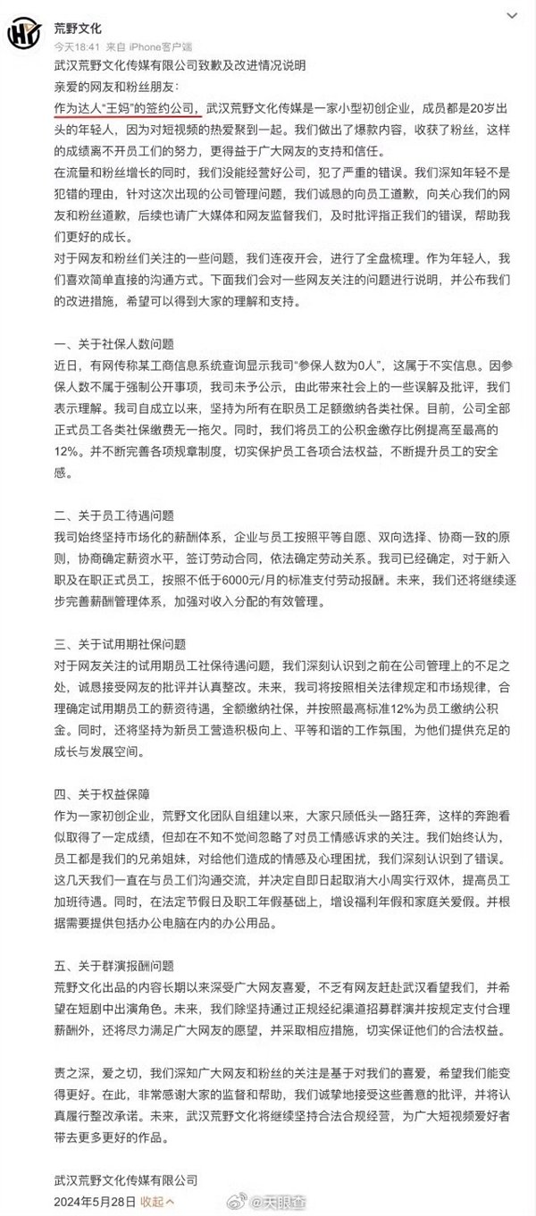 【本文结束】如需转载请务必注明出处：快科技责任编辑：振亭
